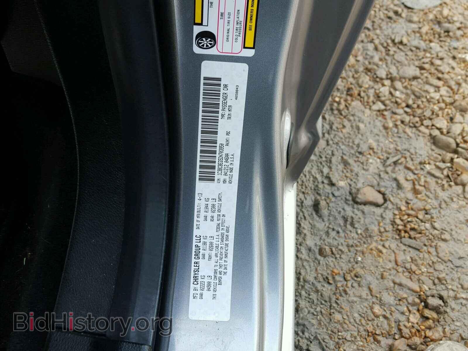 2013 CHRYSLER 200 - VIN: 1C3BCBEG5DN703950 - Фото 10