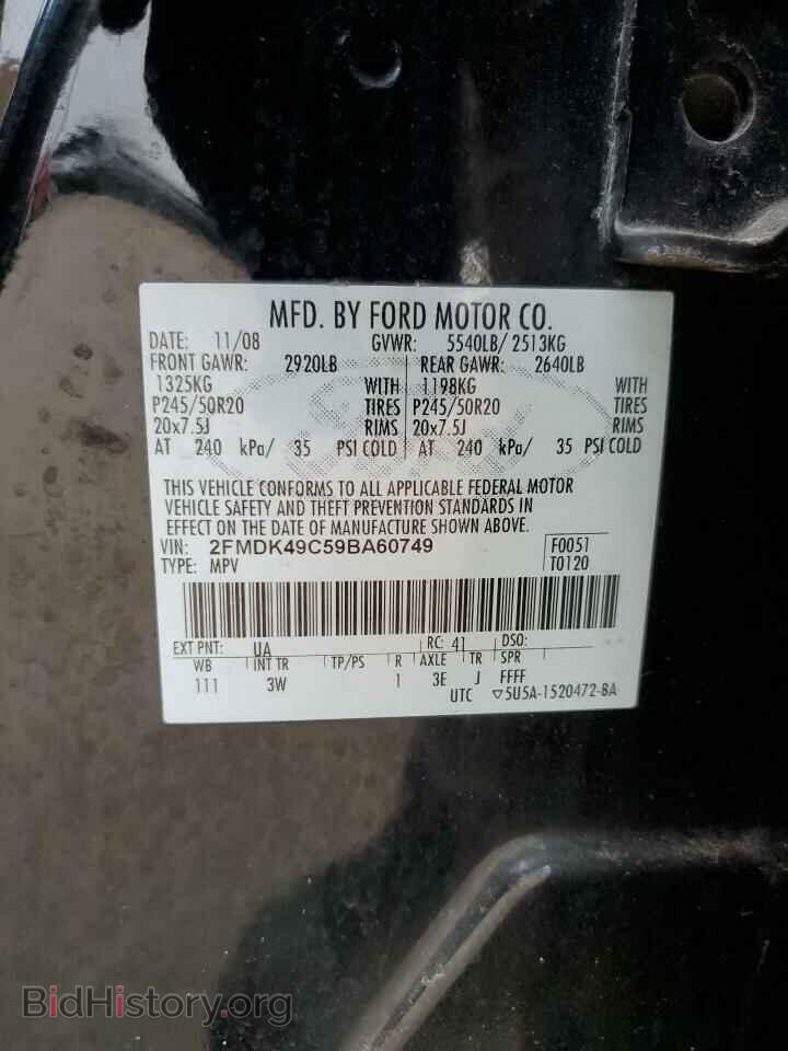 2009 FORD EDGE - VIN: 2FMDK49C59BA60749 - Фото 13