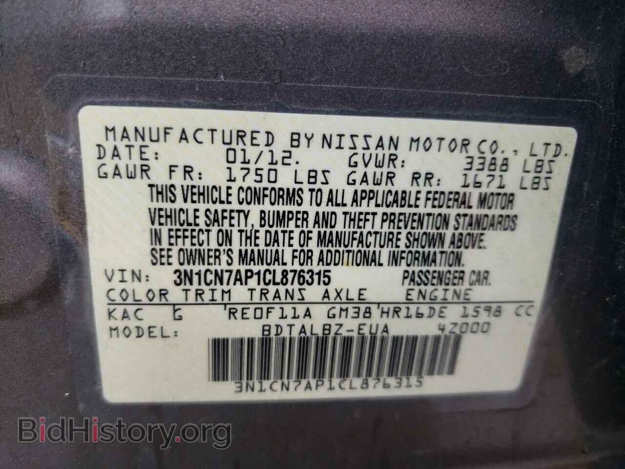2012 NISSAN VERSA - VIN: 3N1CN7AP1CL876315 - Фото 10