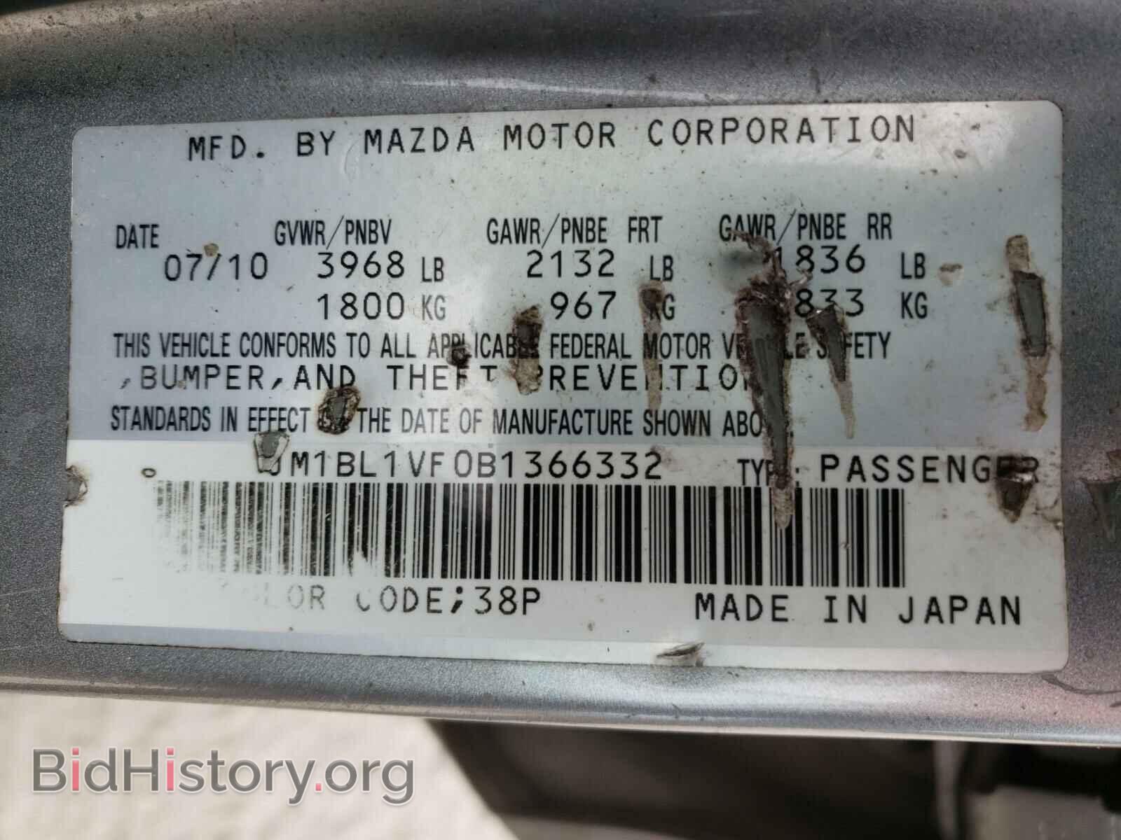 2011 MAZDA 3 - VIN: JM1BL1VF0B1366332 - Фото 10