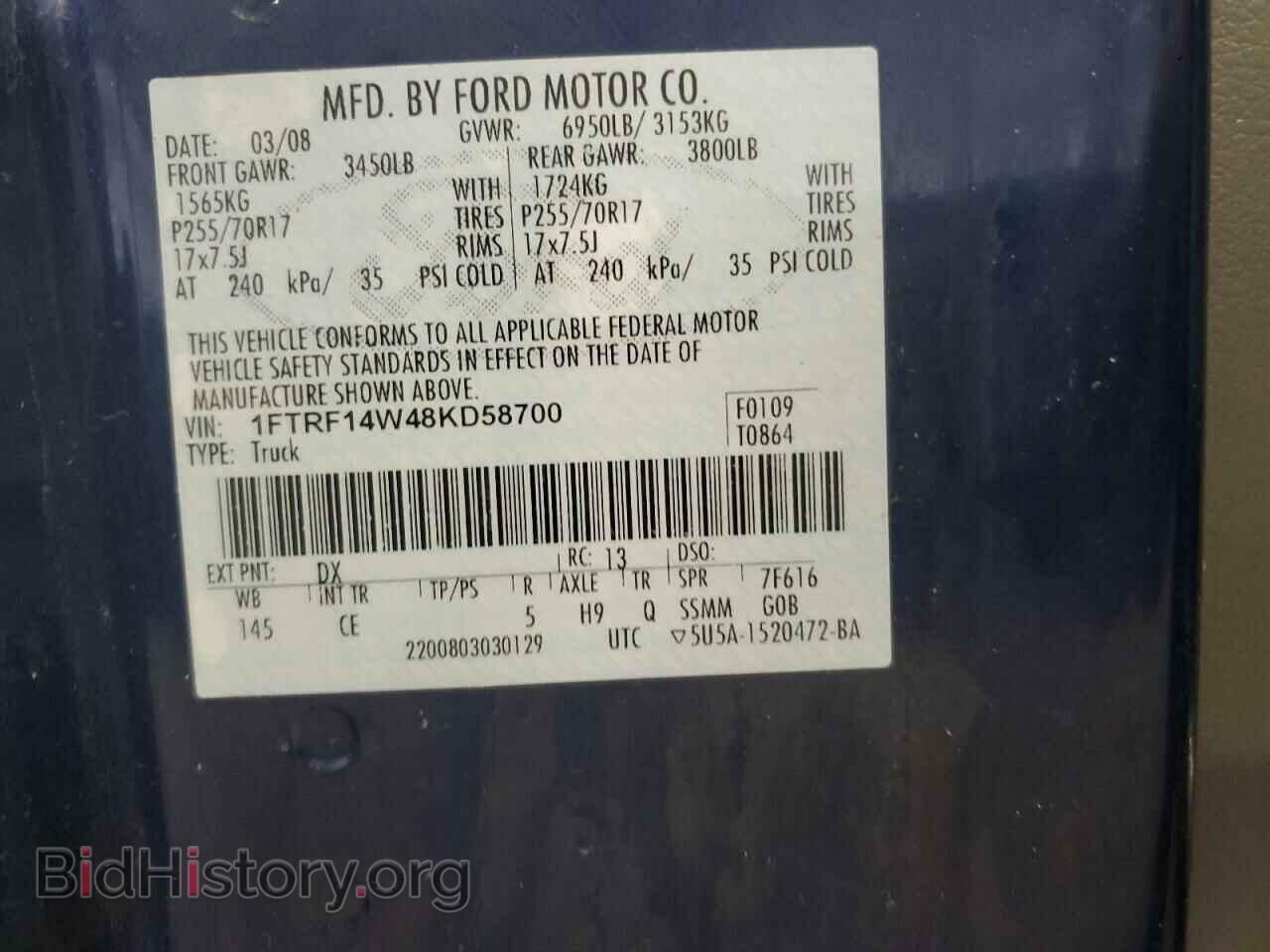 2008 FORD All Models - VIN: 1FTRF14W48KD58700 - Photo 12