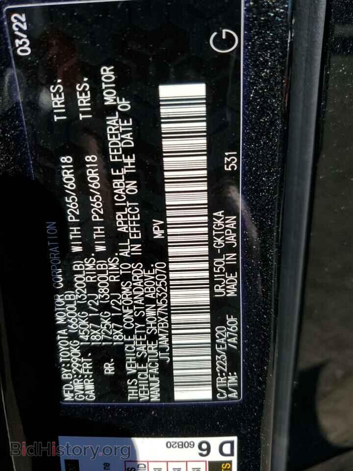 2022 LEXUS GX - VIN: JTJAM7BX7N5325070 - Фото 13