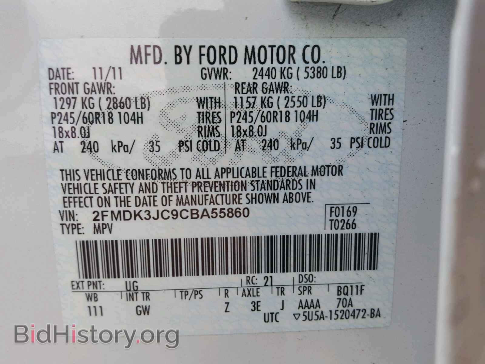 2012 FORD EDGE - VIN: 2FMDK3JC9CBA55860 - Photo 10