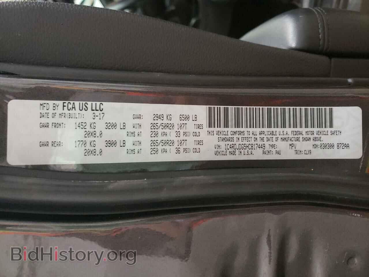 2017 DODGE DURANGO - VIN: 1C4RDJDG5HC817449 - Photo 10