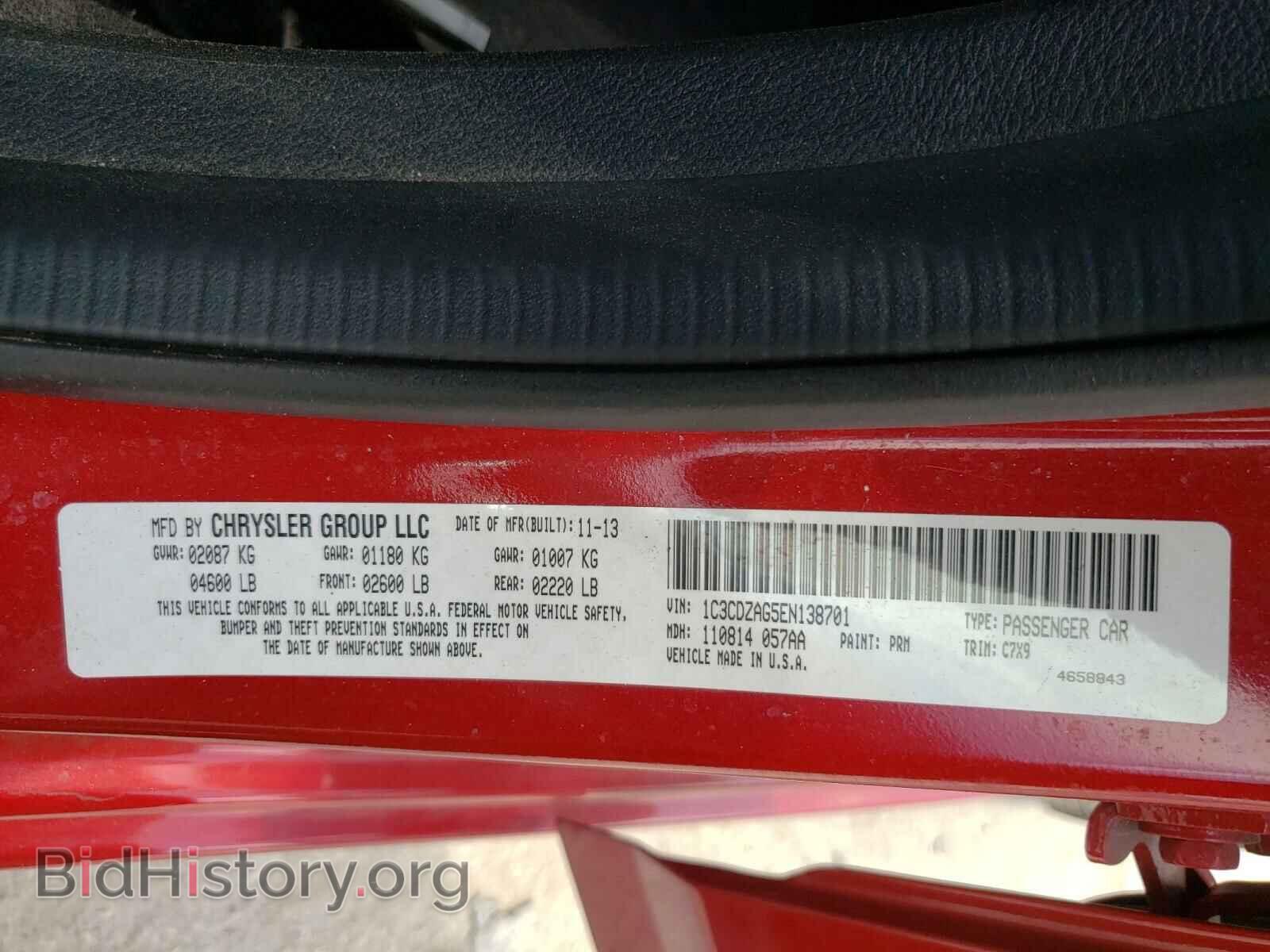 2014 DODGE AVENGER - VIN: 1C3CDZAG5EN138701 - Фото 10