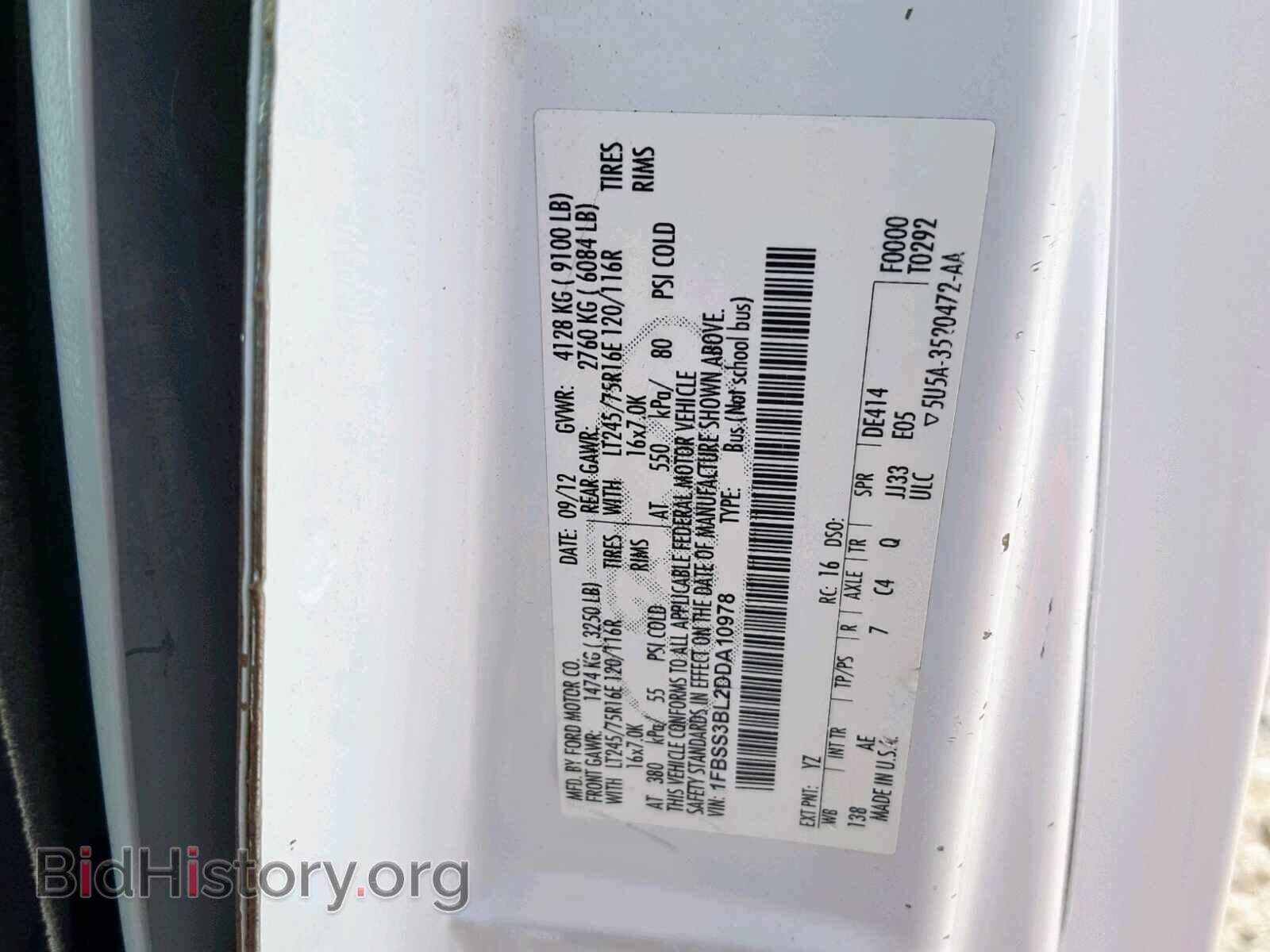 2013 FORD ECONOLINE - VIN: 1FBSS3BL2DDA10978 - Photo 10