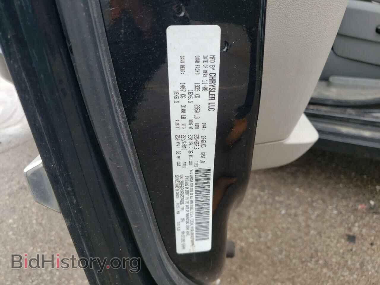 2009 CHRYSLER MINIVAN - VIN: 2A8HR54X09R574686 - Фото 10
