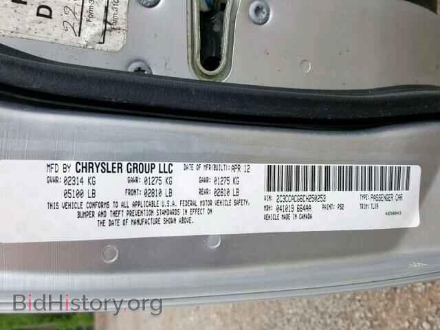 2012 CHRYSLER 300 - VIN: 2C3CCACG6CH250253 - Фото 10