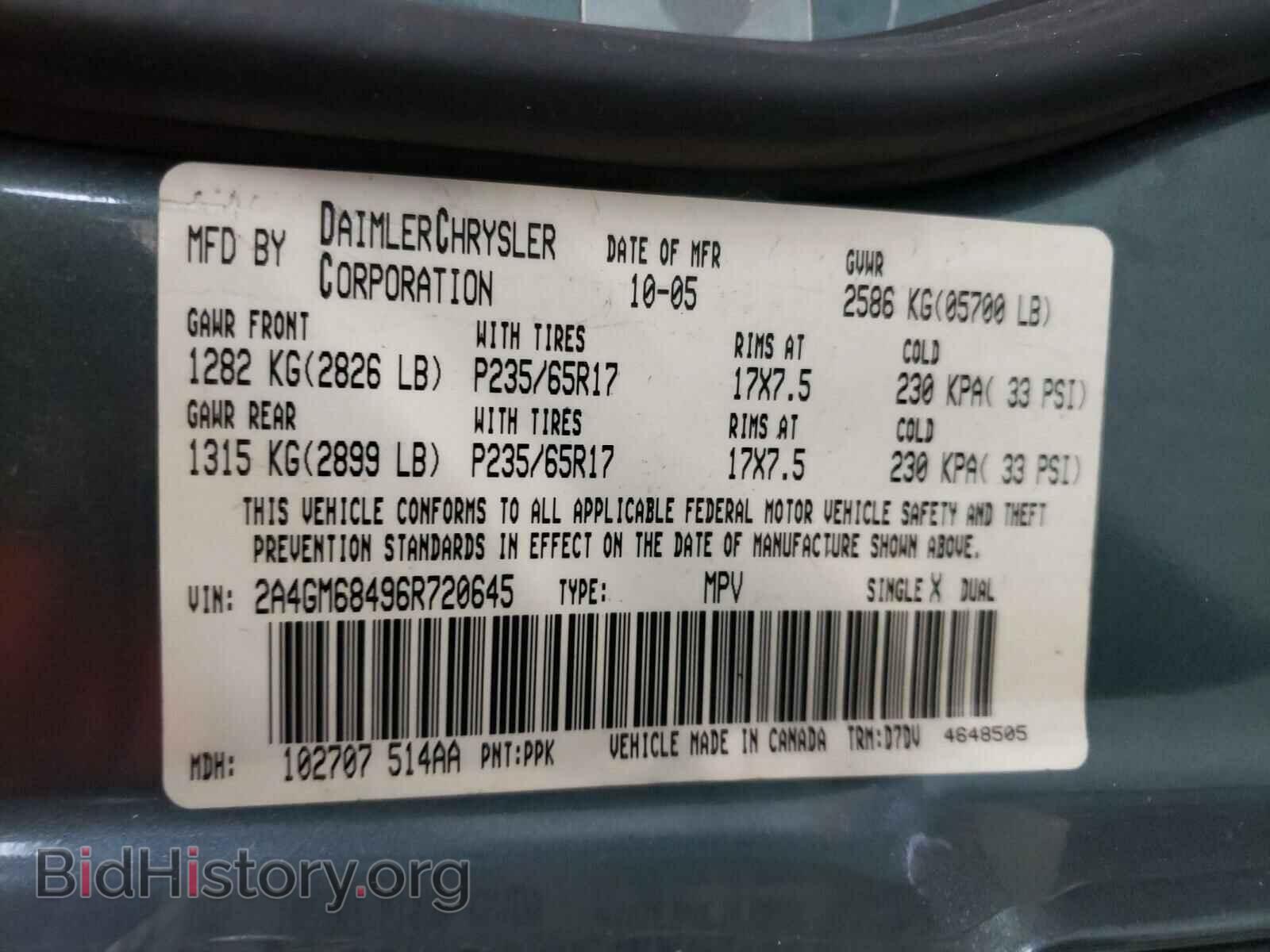 2006 CHRYSLER PACIFICA - VIN: 2A4GM68496R720645 - Фото 10