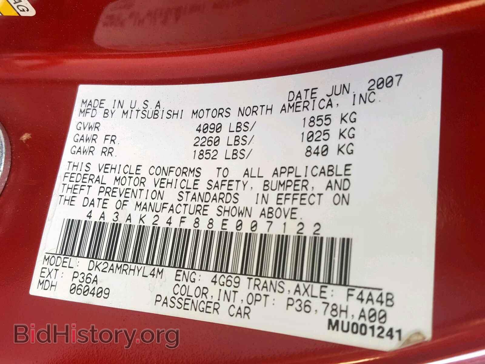 2008 MITSUBISHI ECLIPSE - VIN: 4A3AK24F88E007122 - Фото 10