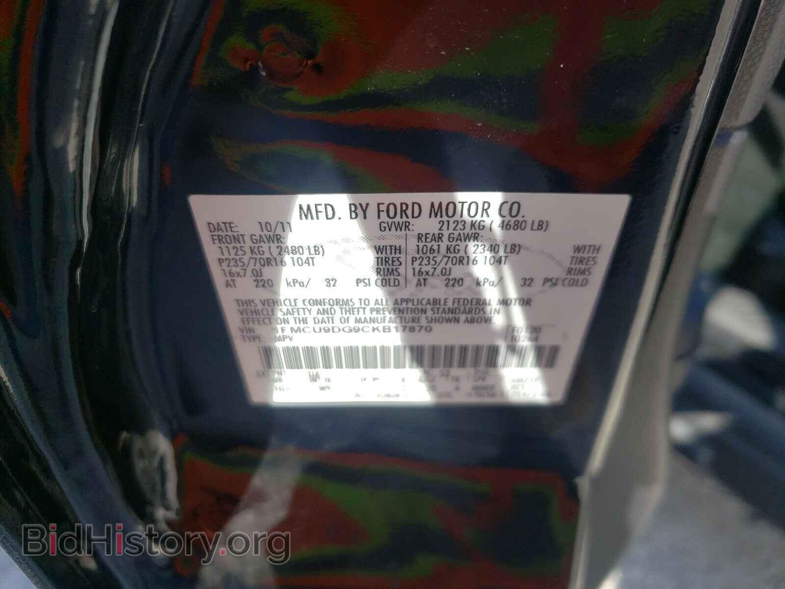 2012 FORD ESCAPE - VIN: 1FMCU9DG9CKB17870 - Фото 10
