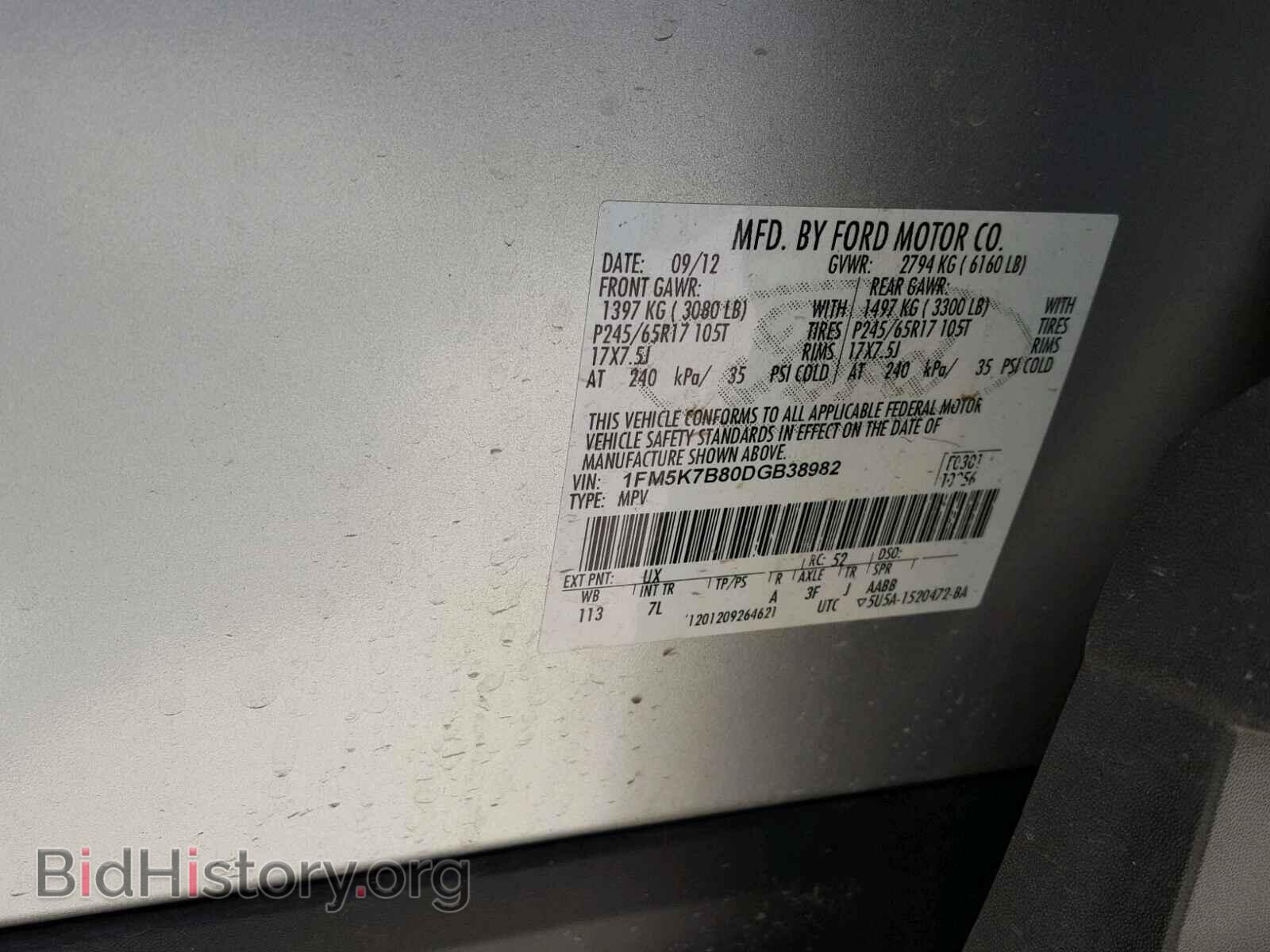 2013 FORD EXPLORER - VIN: 1FM5K7B80DGB38982 - Photo 10