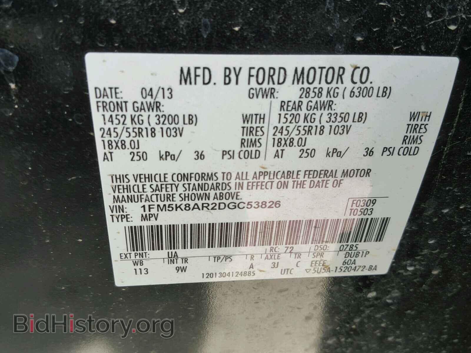 2013 FORD EXPLORER - VIN: 1FM5K8AR2DGC53826 - Фото 10