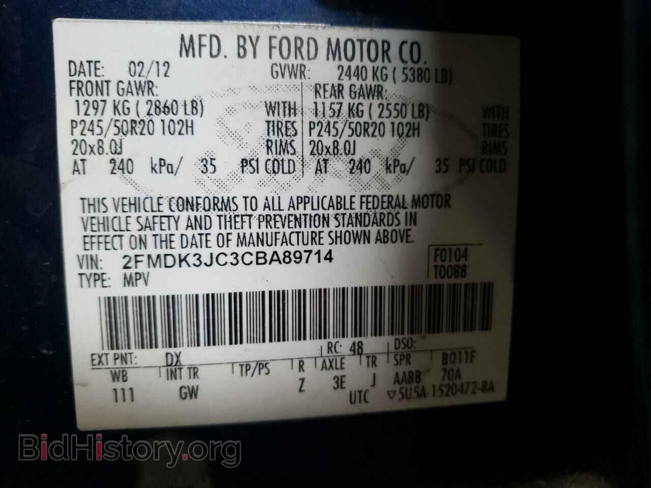 2012 FORD EDGE - VIN: 2FMDK3JC3CBA89714 - Фото 10