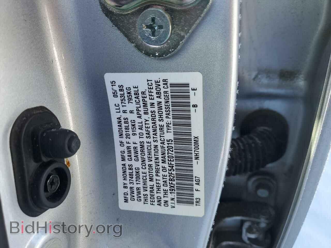2015 HONDA CIVIC - VIN: 19XFB2F54FE072015 - Фото 12