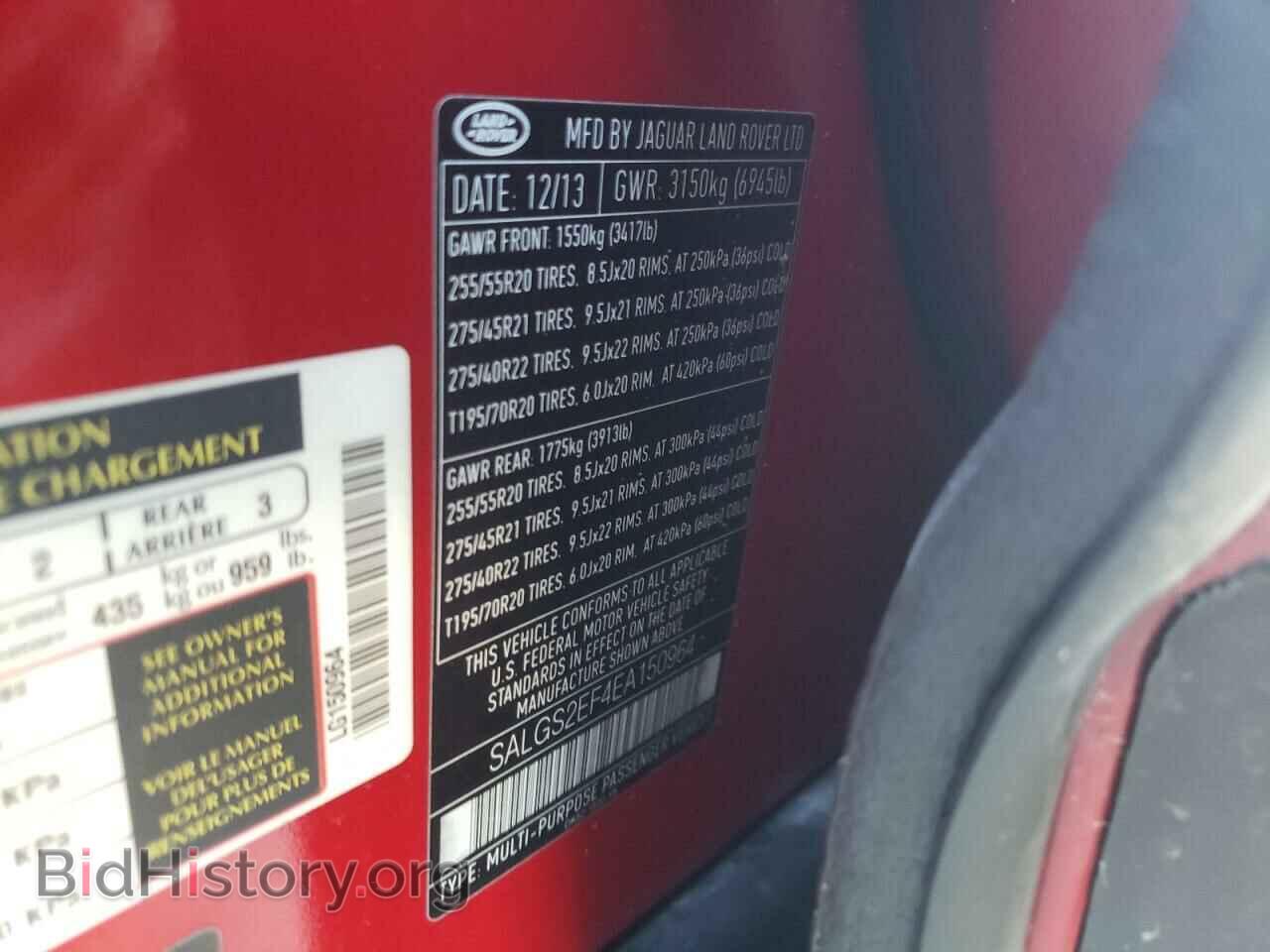 2014 LAND ROVER RANGEROVER - VIN: SALGS2EF4EA150964 - Фото 10