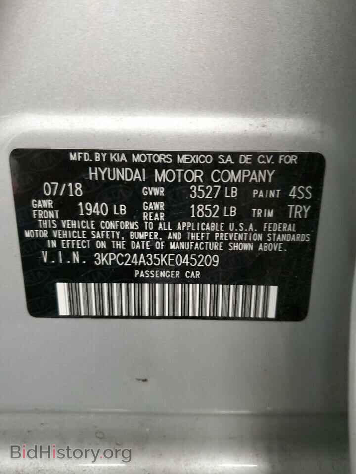 2019 HYUNDAI ACCENT - VIN: 3KPC24A35KE045209 - Фото 13
