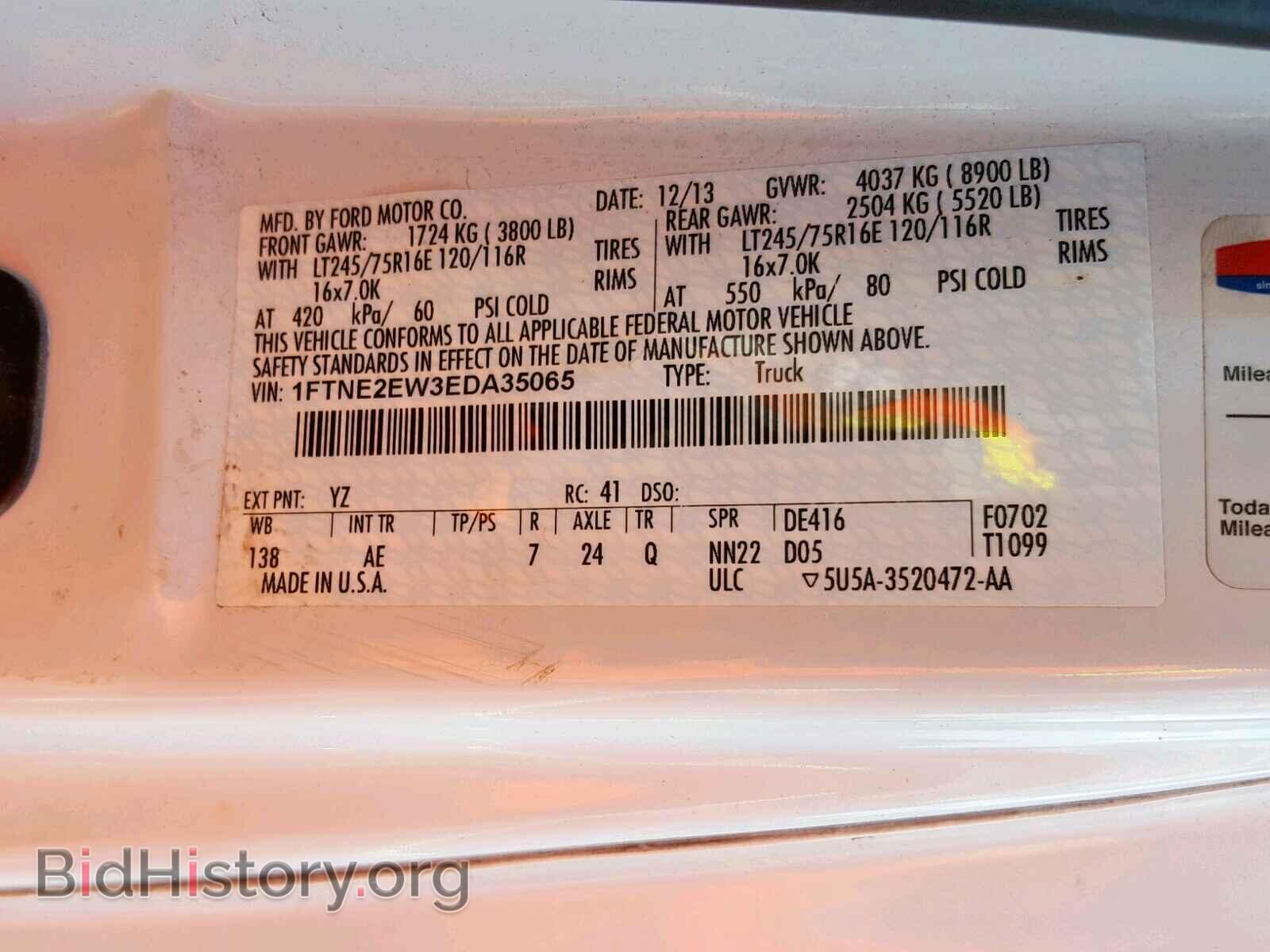 2014 FORD ECONOLINE - VIN: 1FTNE2EW3EDA35065 - Photo 10