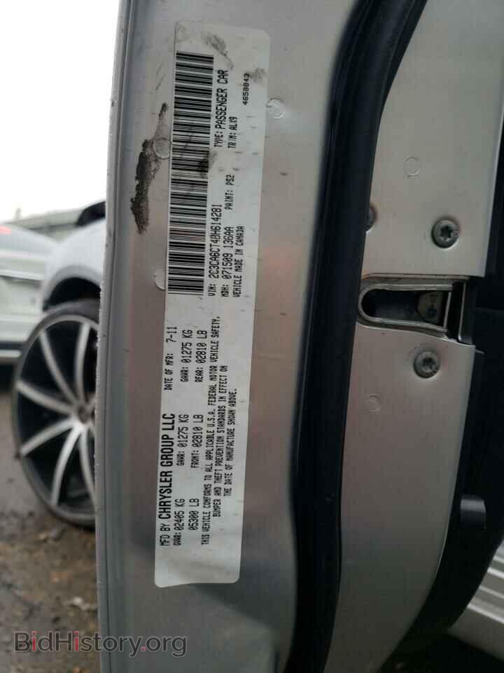 2011 CHRYSLER 300 - VIN: 2C3CA6CT4BH614281 - Фото 13