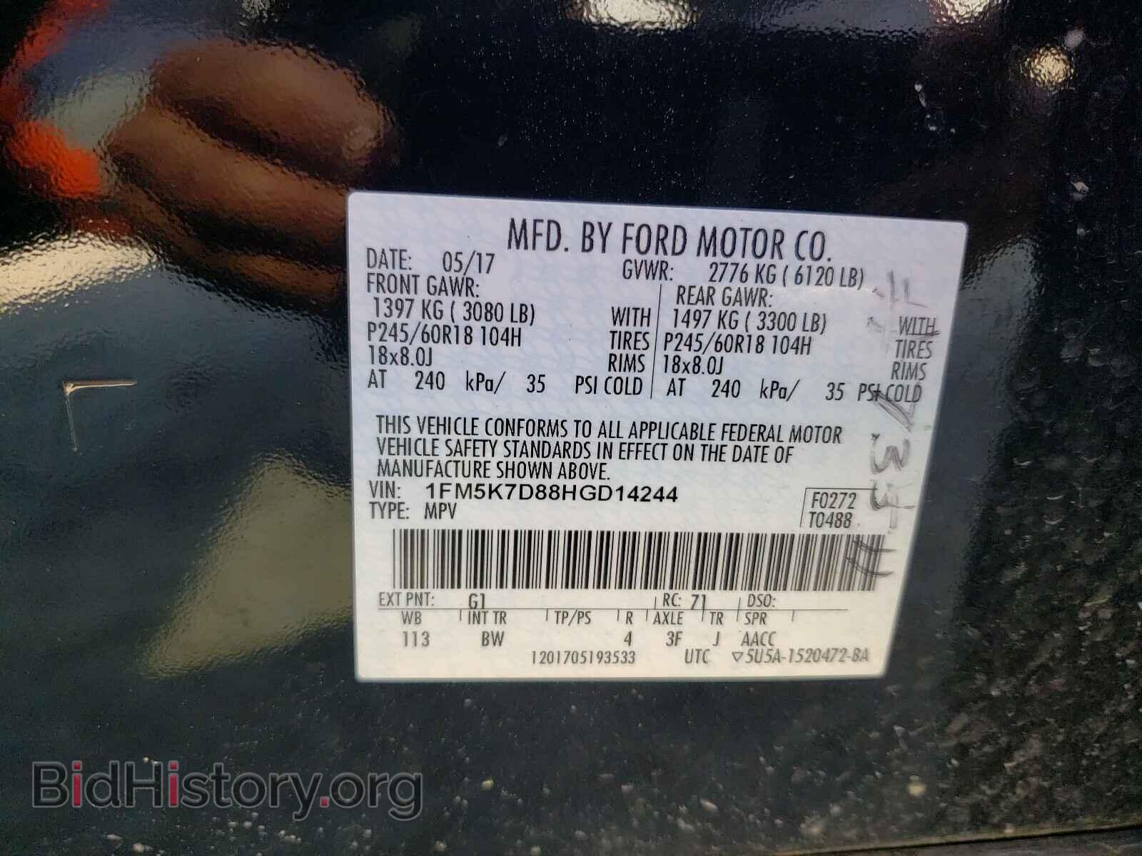 2017 FORD EXPLORER - VIN: 1FM5K7D88HGD14244 - Фото 10