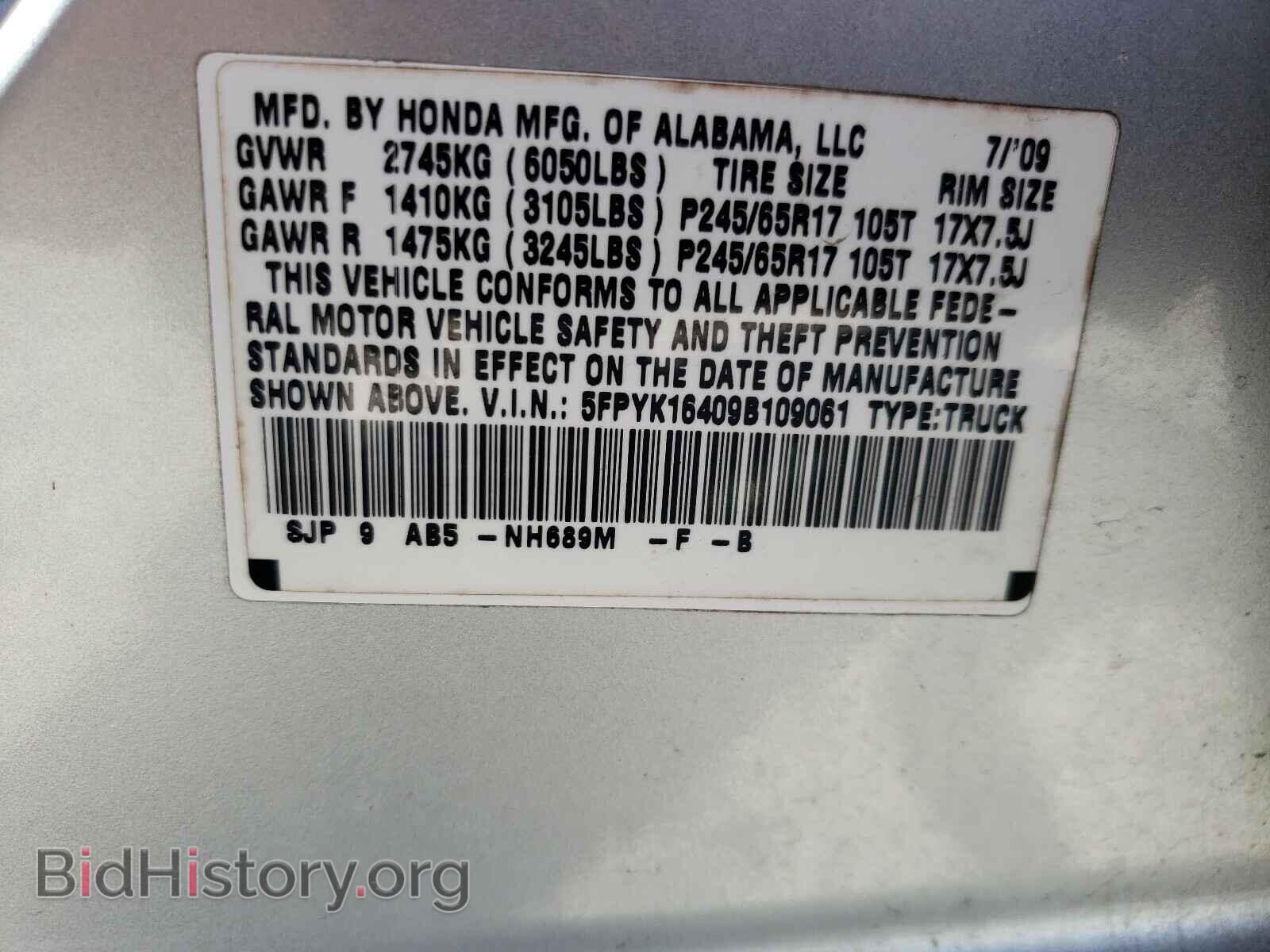2009 HONDA RIDGELINE - VIN: 5FPYK16409B109061 - Фото 10