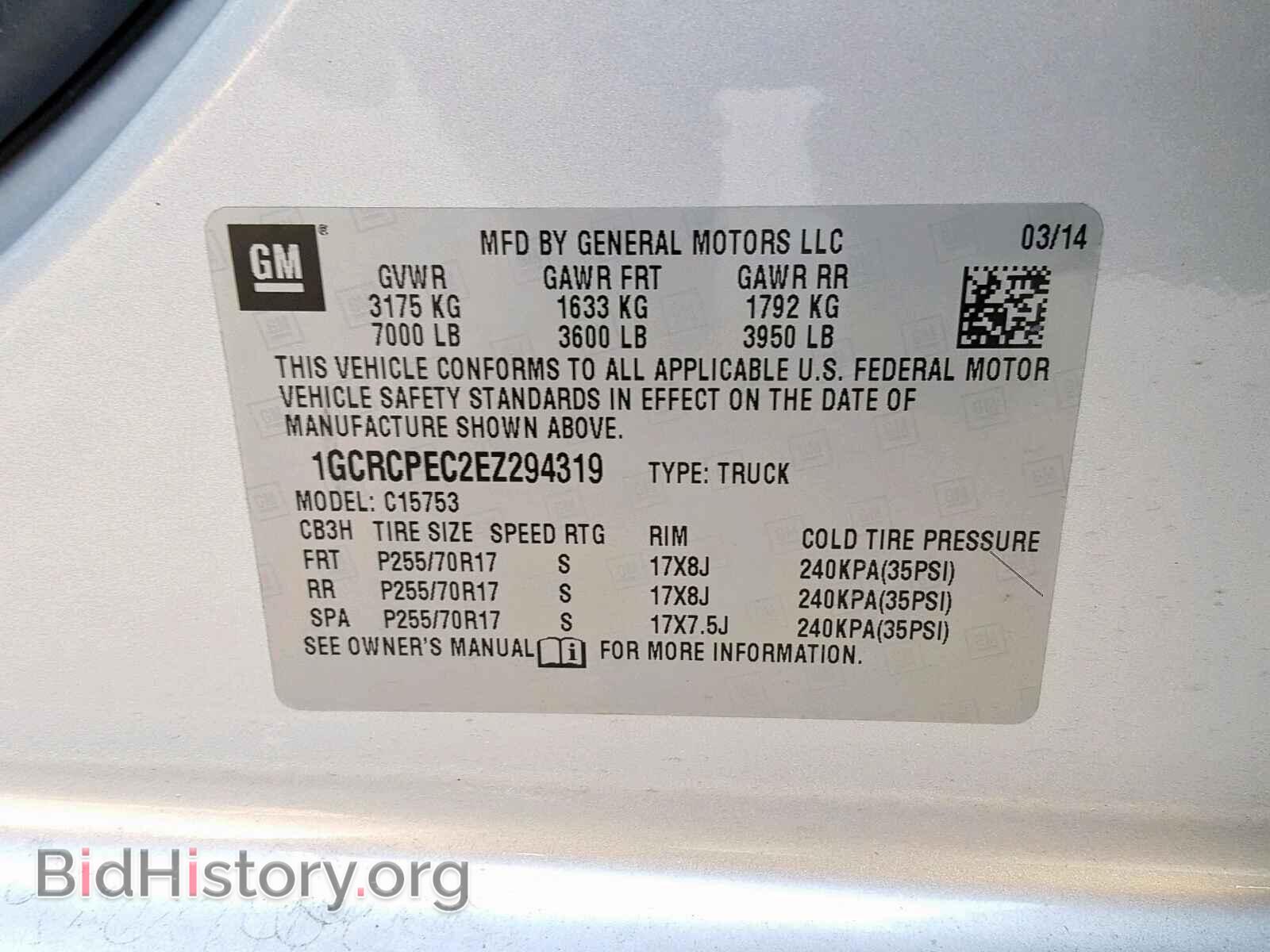 2014 CHEVROLET SILVERADO - VIN: 1GCRCPEC2EZ294319 - Photo 10