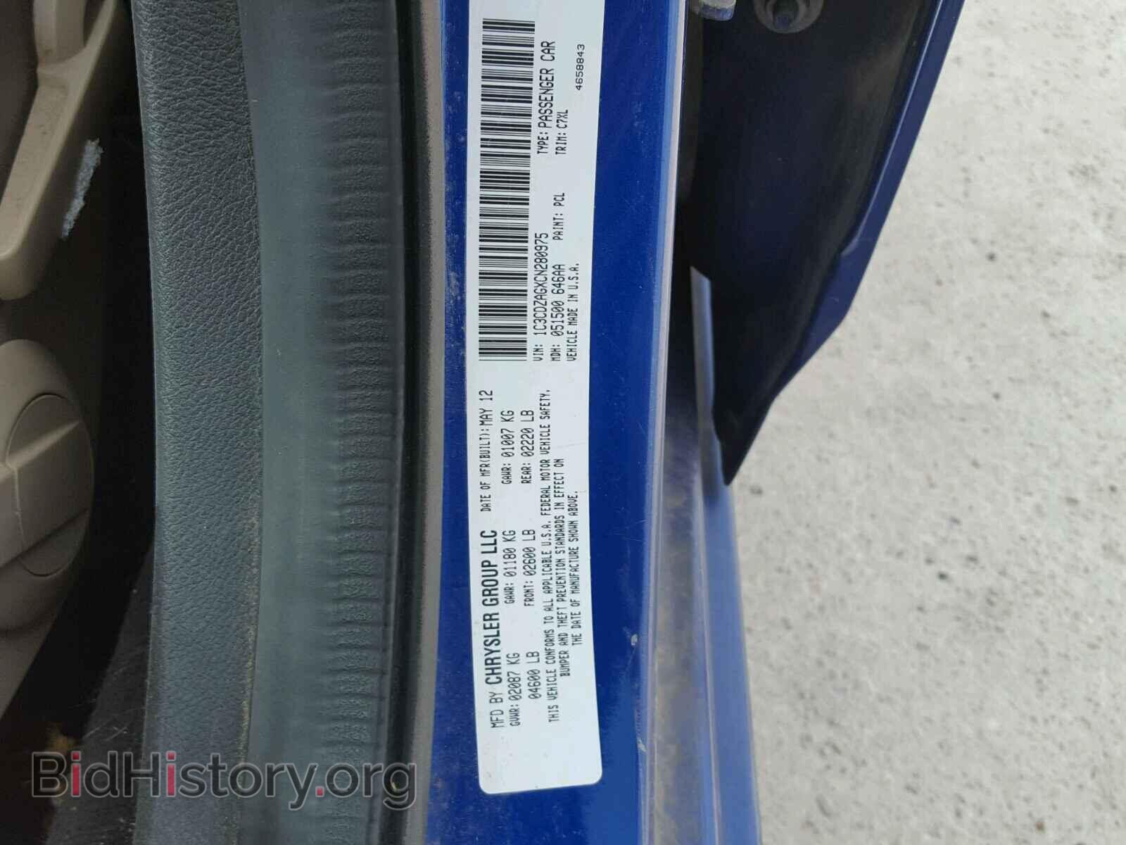 2012 DODGE AVENGER - VIN: 1C3CDZAGXCN280975 - Photo 10