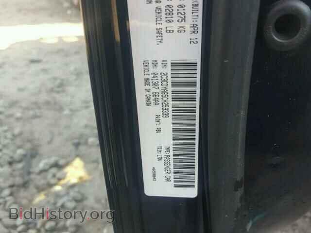 2012 DODGE CHALLENGER - VIN: 2C3CDYAG5CH259339 - Фото 10