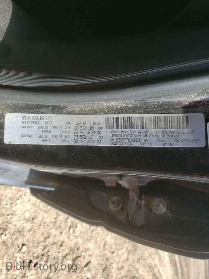 2019 RAM 1500 - VIN: 1C6SRFFT1KN605547 - Photo 10