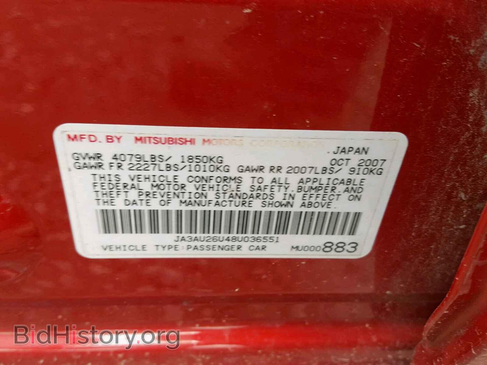 2008 MITSUBISHI LANCER - VIN: JA3AU26U48U036551 - Фото 10