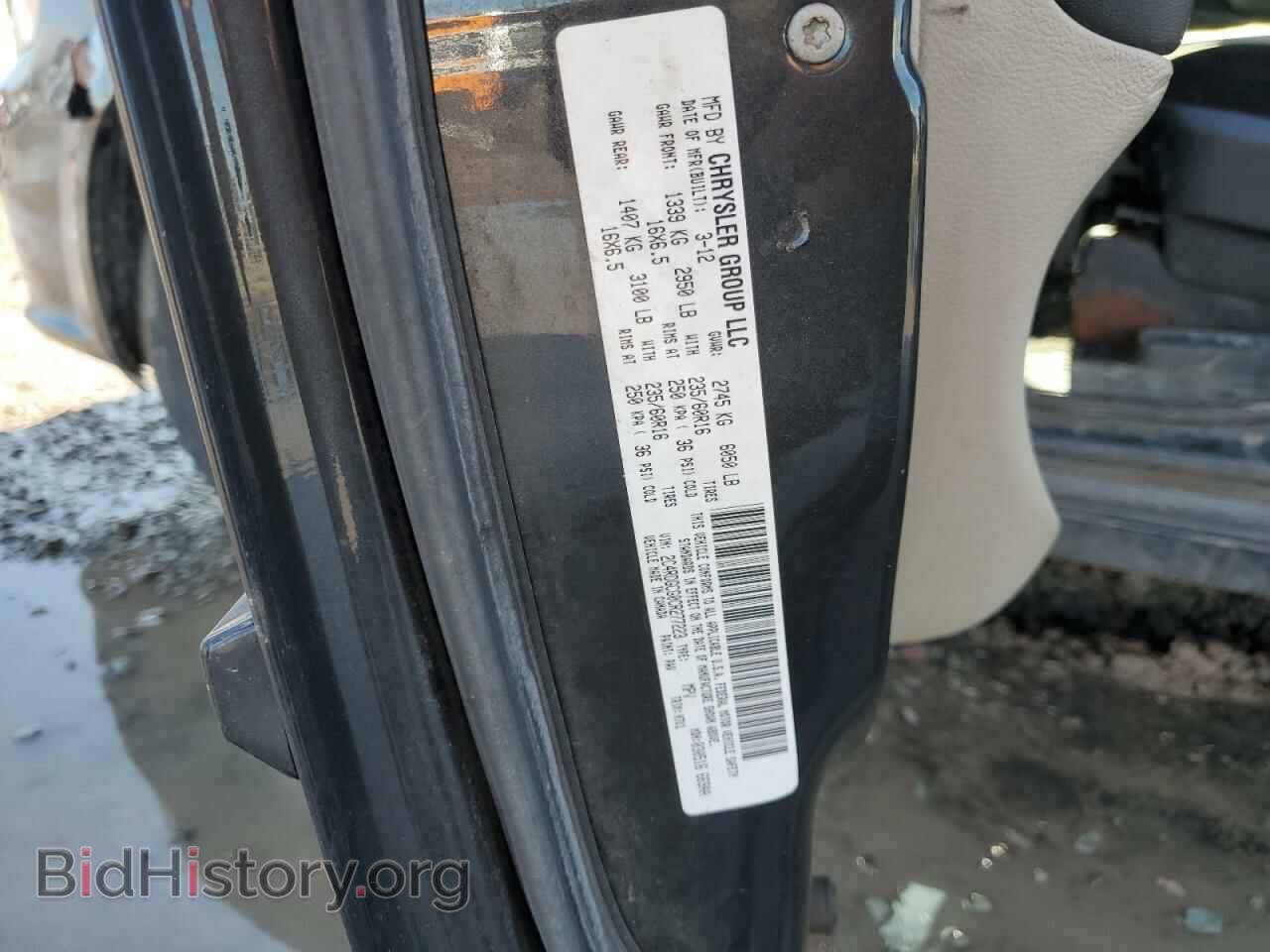 2012 DODGE CARAVAN - VIN: 2C4RDGCG0CR277223 - Фото 13