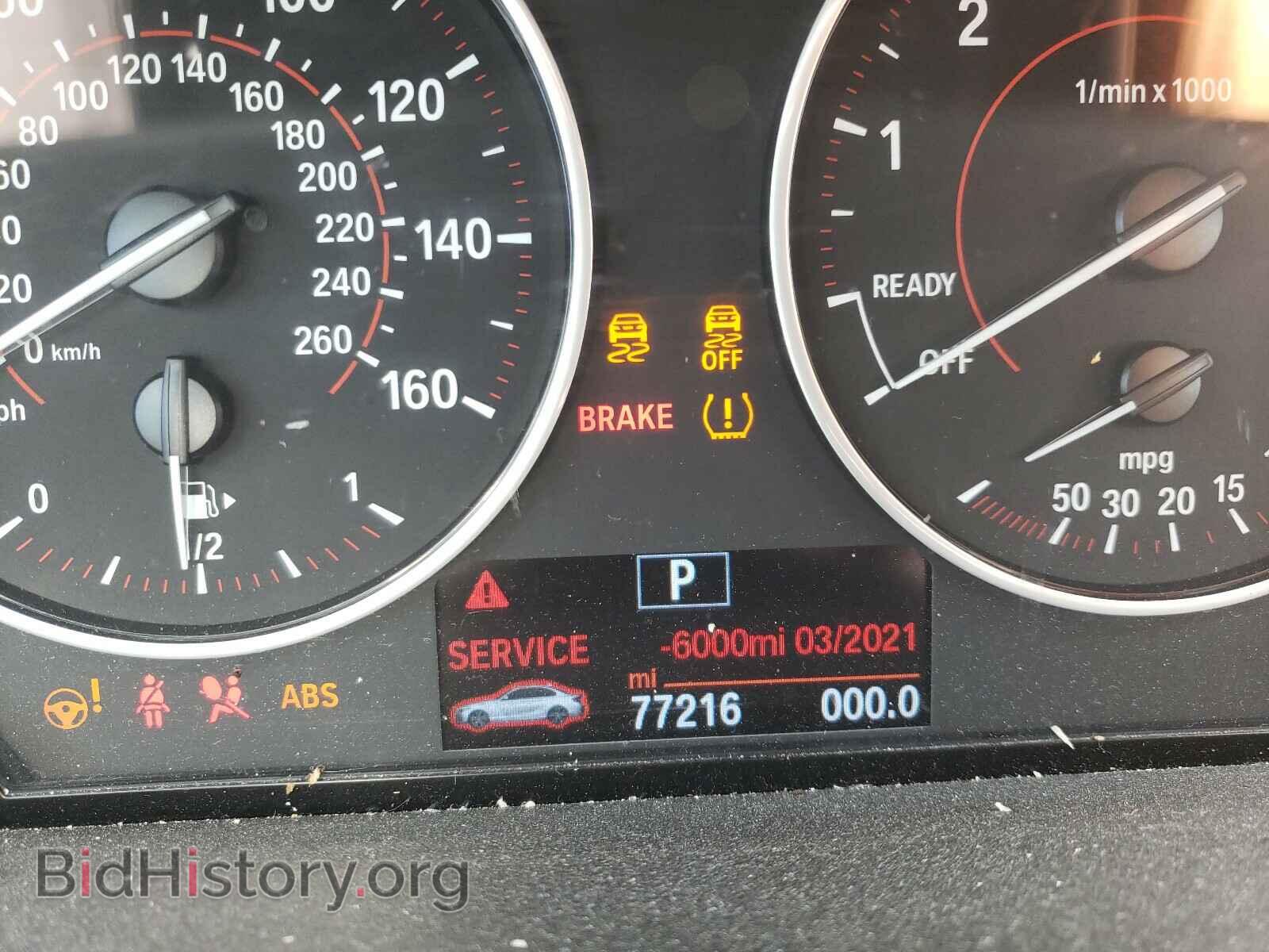 2015 BMW 2 SERIES - VIN: WBA1F5C57FV257687 - Фото 8