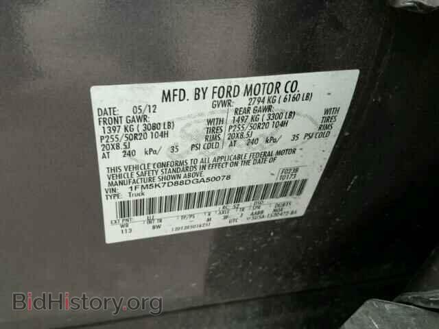 2013 FORD EXPLORER - VIN: 1FM5K7D88DGA50078 - Фото 10