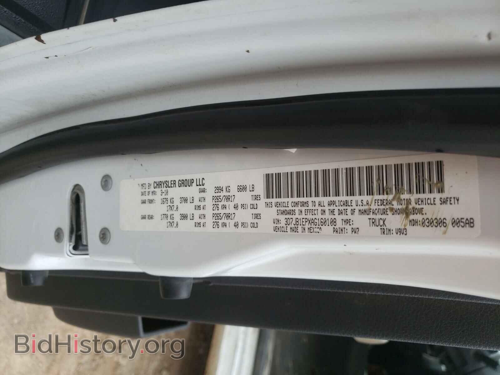 2010 DODGE RAM 1500 - VIN: 3D7JB1EPXAG160108 - Фото 10