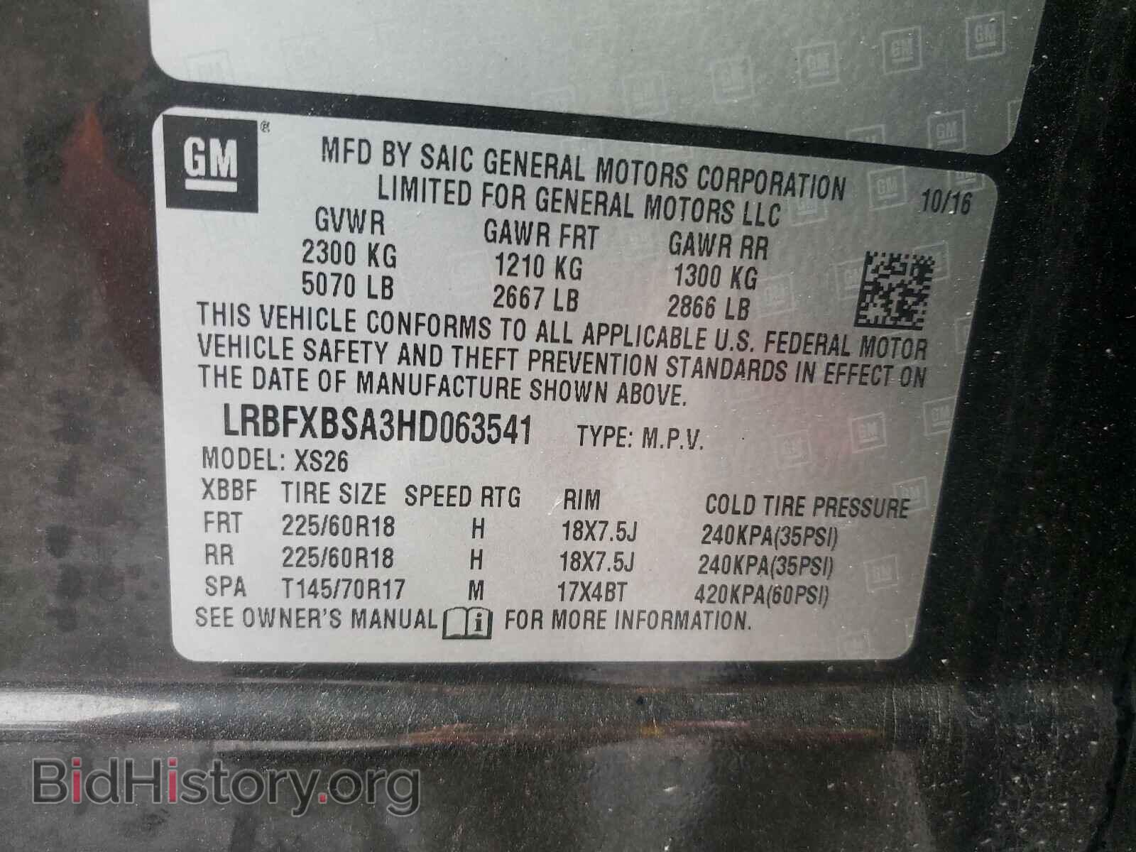 2017 BUICK ENVISION - VIN: LRBFXBSA3HD063541 - Фото 10