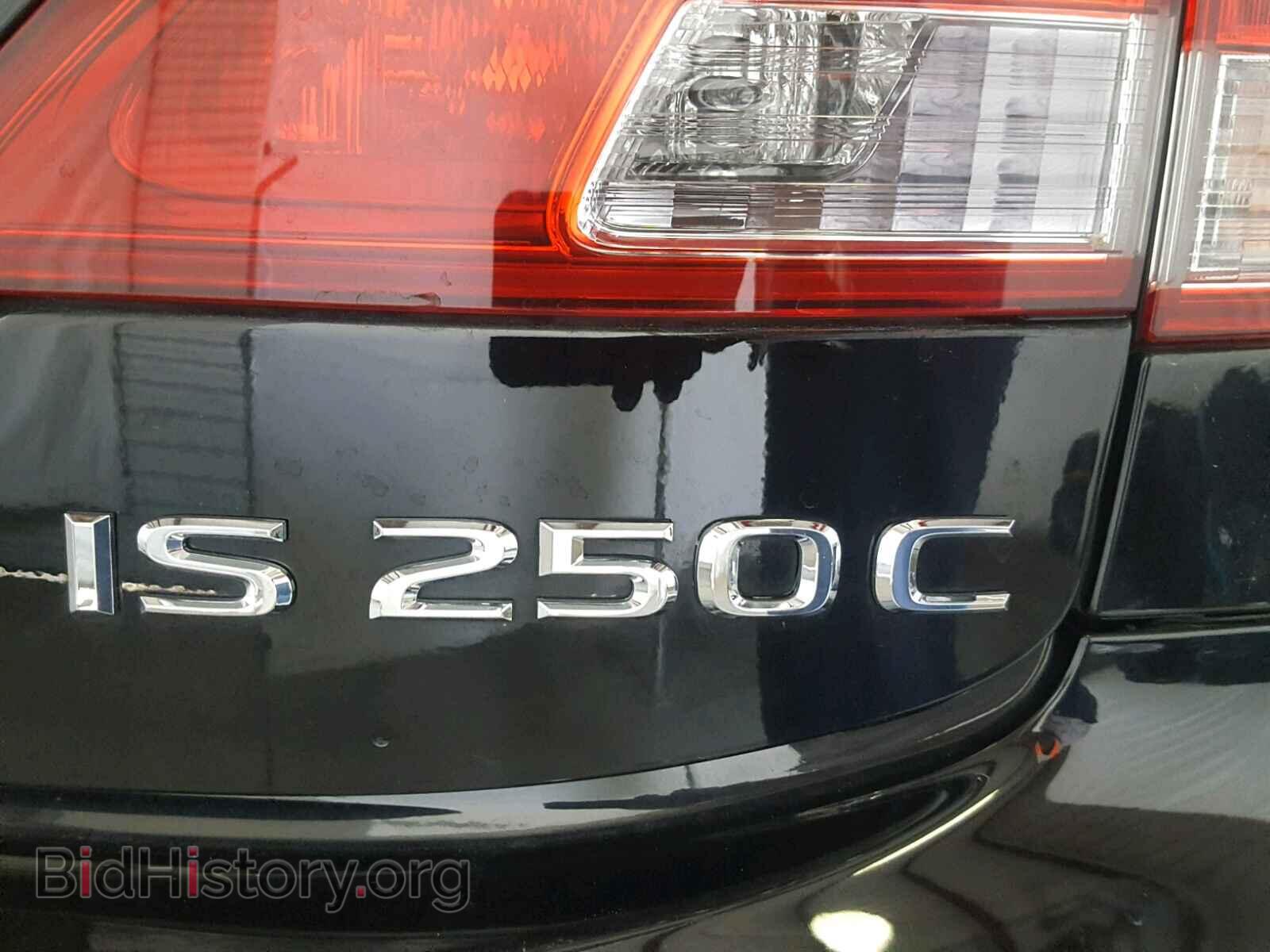 2014 LEXUS IS 250 - VIN: JTHFF2C24E2530502 - Фото 9