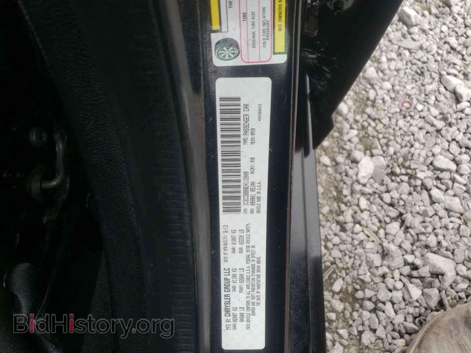 2014 CHRYSLER 200 - VIN: 1C3CCBBB8EN112008 - Фото 10