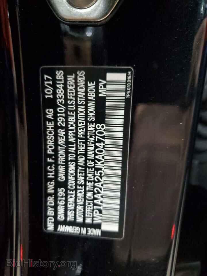 2018 PORSCHE CAYENNE - VIN: WP1AA2A25JKA04708 - Photo 12