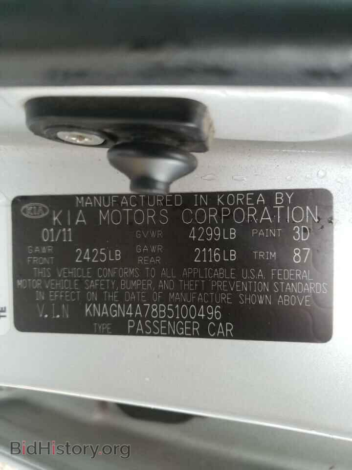 2011 KIA OPTIMA - VIN: KNAGN4A78B5100496 - Фото 10