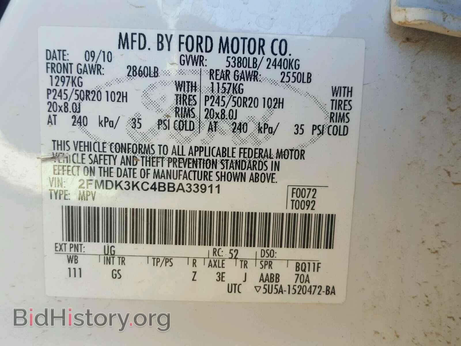 2011 FORD EDGE - VIN: 2FMDK3KC4BBA33911 - Фото 10