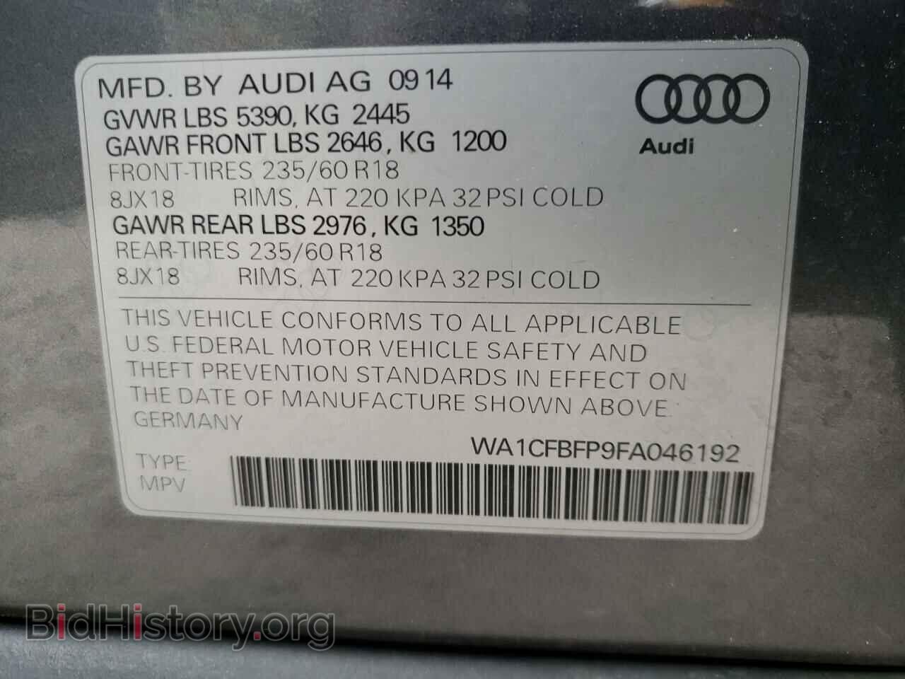 2015 AUDI Q5 - VIN: WA1CFBFP9FA046192 - Фото 10