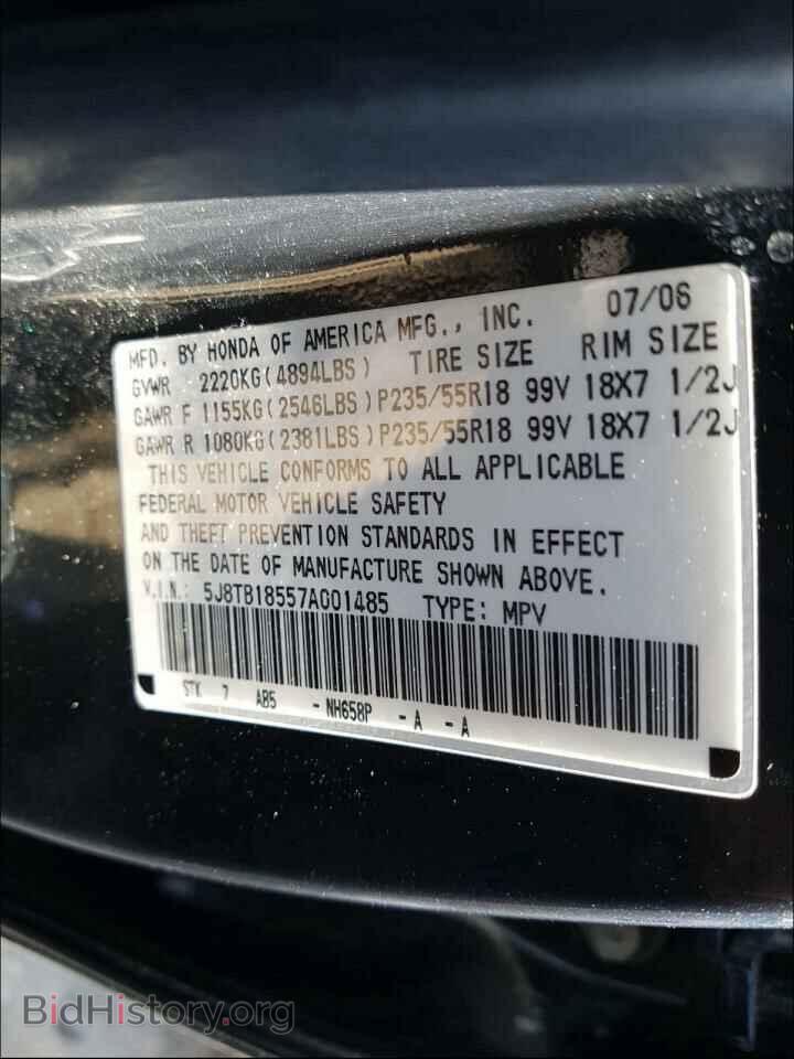 2007 ACURA RDX - VIN: 5J8TB18557A001485 - Фото 10