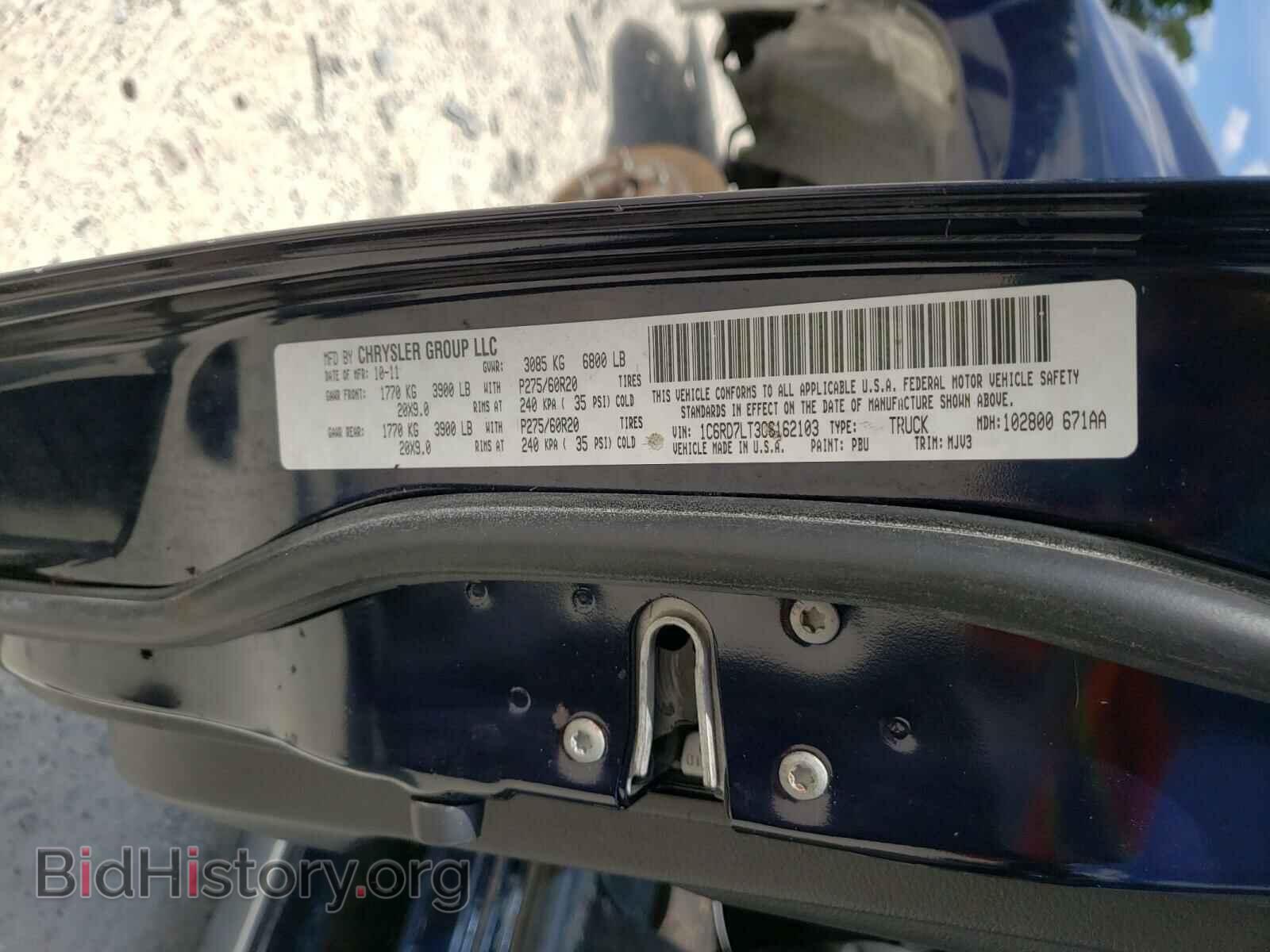 2012 DODGE RAM 1500 - VIN: 1C6RD7LT3CS162103 - Фото 10