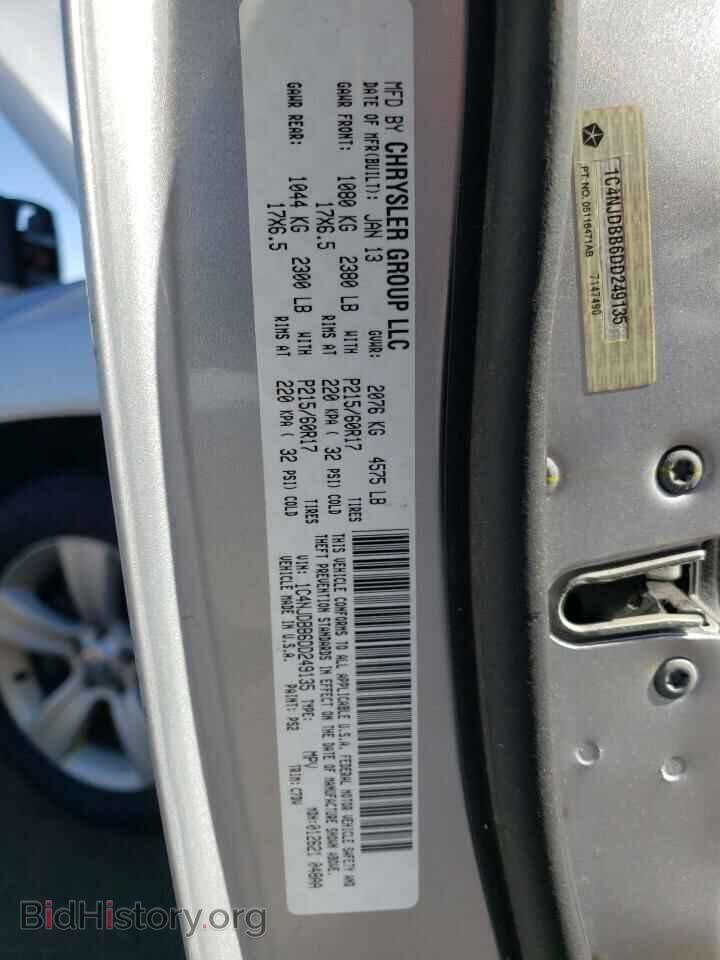2013 JEEP COMPASS - VIN: 1C4NJDBB6DD249135 - Фото 13