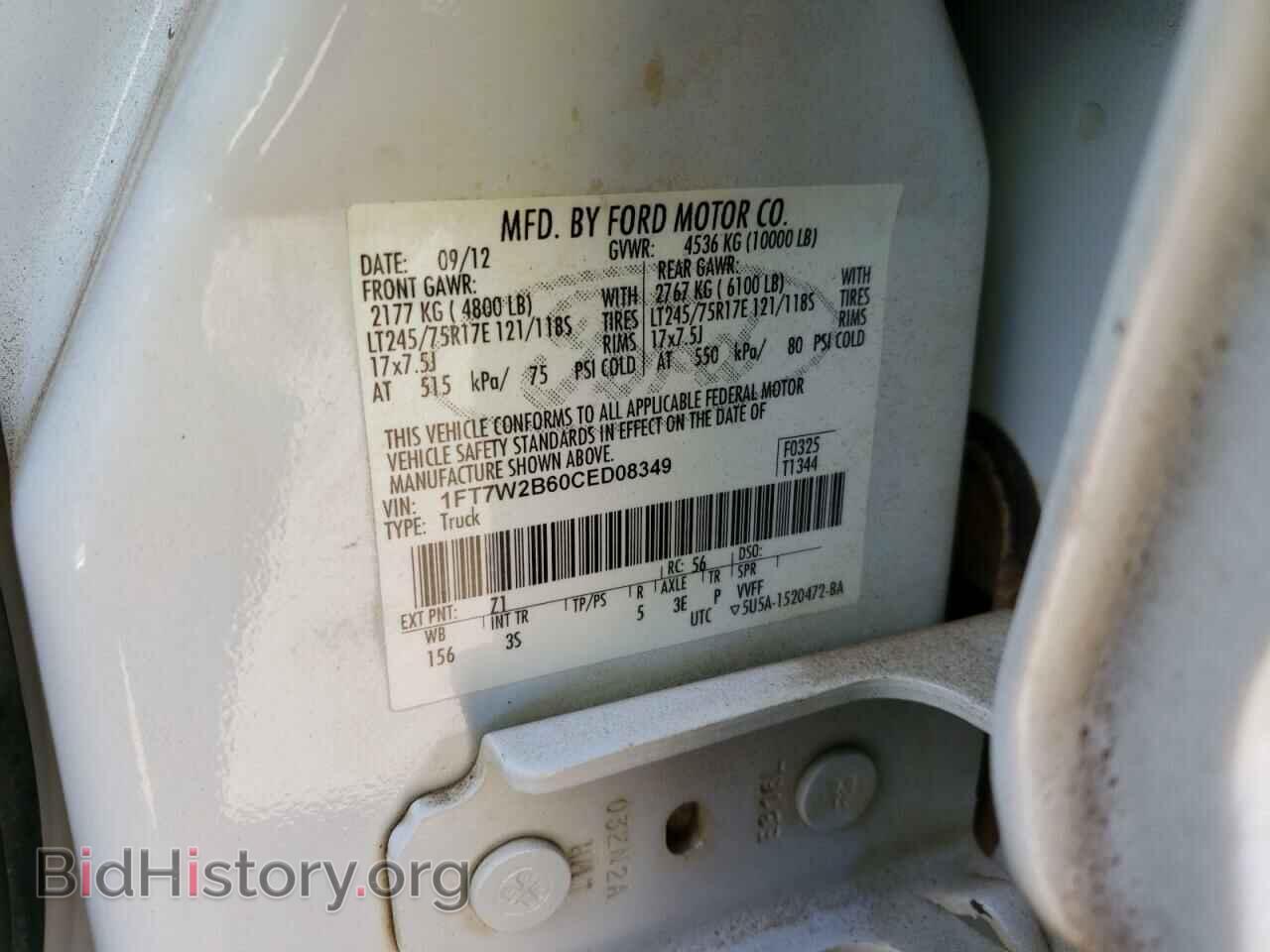 2012 FORD F250 - VIN: 1FT7W2B60CED08349 - Фото 10