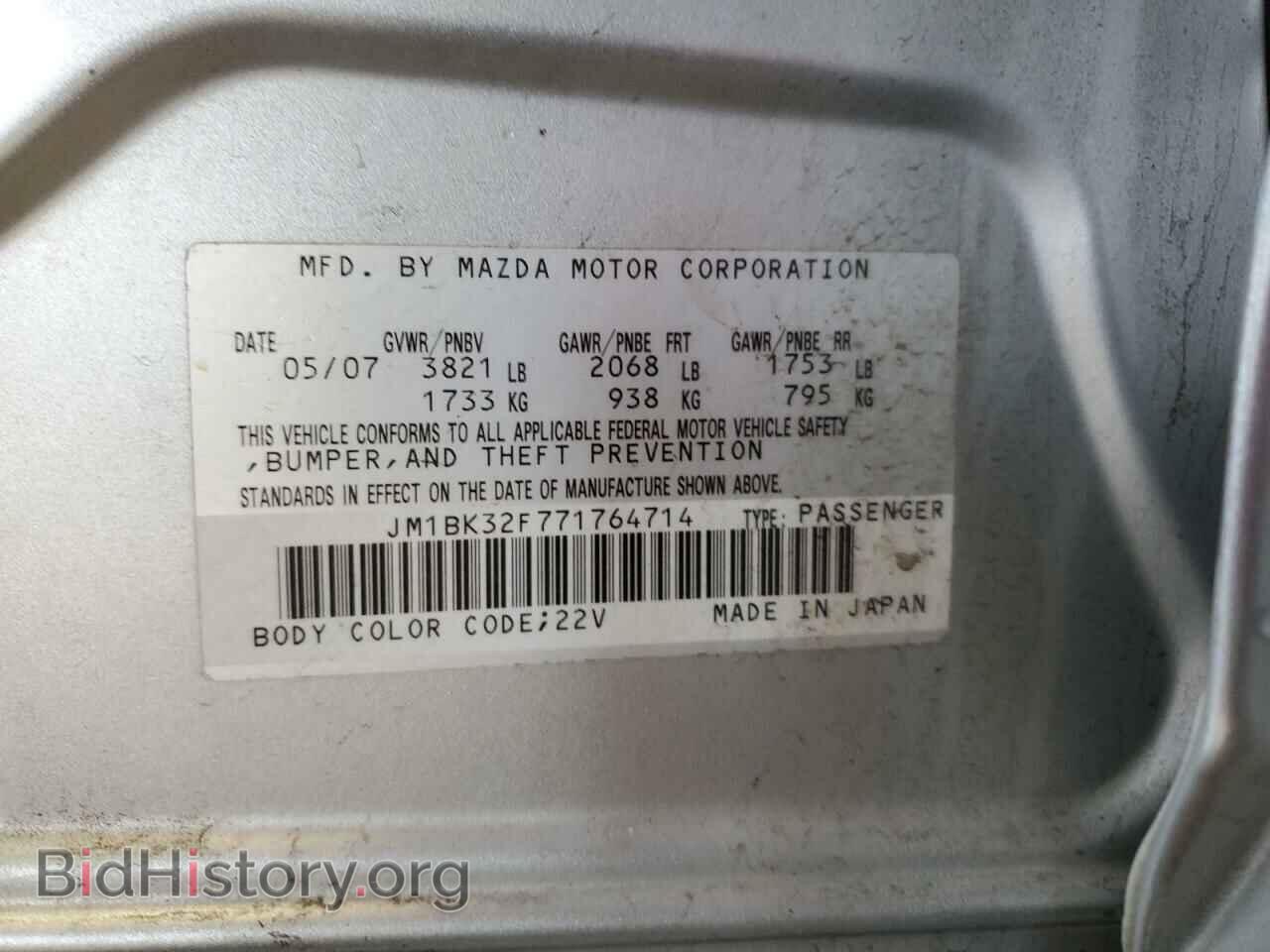 2007 MAZDA 3 - VIN: JM1BK32F771764714 - Фото 12