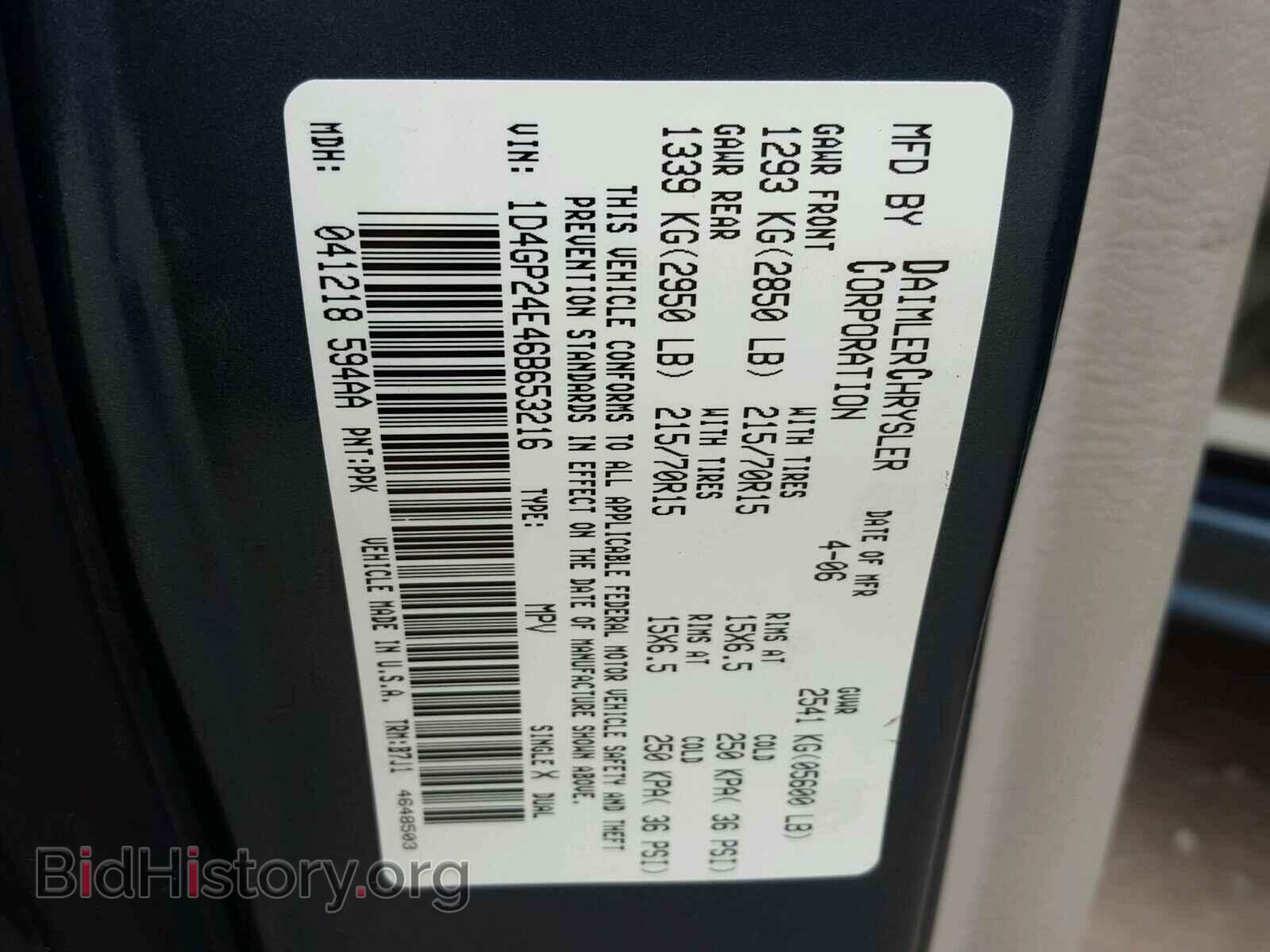 2006 DODGE CARAVAN - VIN: 1D4GP24E46B653216 - Фото 10