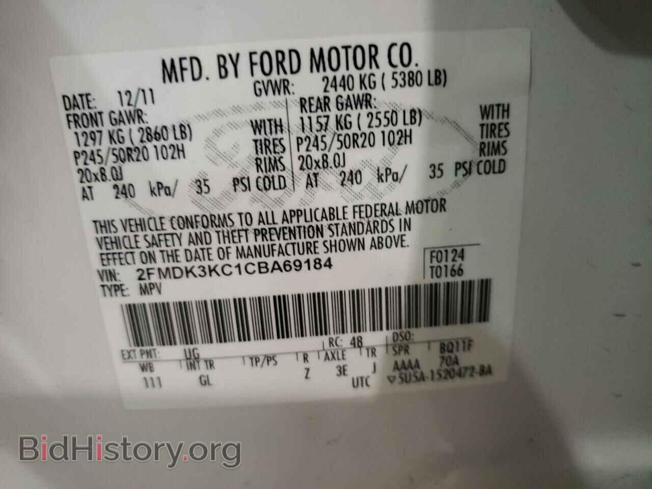 2012 FORD EDGE - VIN: 2FMDK3KC1CBA69184 - Фото 13