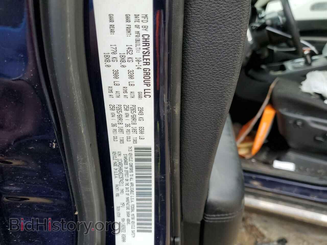 2014 DODGE DURANGO - VIN: 1C4RDHAGXEC974211 - Фото 13