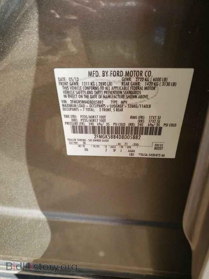 2013 FORD FLEX - VIN: 2FMGK5B84DBD05882 - Фото 14